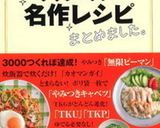 ☺️簡単♪子供もＯＫな辛くない麻婆豆腐☺️作り方17写真