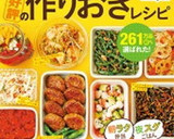 ☺️もう一品！簡単作り置き♪たたきごぼう☺️作り方10写真