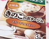 レンチンでなんちゃってきのこのリゾット☆作り方1写真