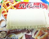 11月16日ボジョレー解禁メイン料理❤️作り方7写真