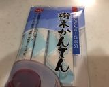 簡単トマト飴と紅茶の寒天ゼリー作り方5写真