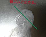 刻みネギ❀保存方❀作り方6写真