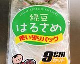 【フライパンで 濃厚春雨カルボナーラ】作り方5写真