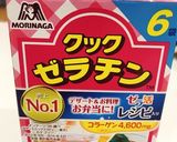 とろろ出汁ジュレ作り方1写真
