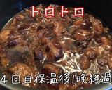 シャトルシェフで黒酢入りプルプル豚軟骨煮作り方5写真