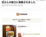簡単★だいこん&にんじんの紅白なます♬作り方12写真