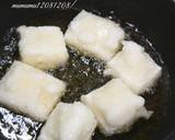 【基本の和食】居酒屋定番・揚げ出し餅。作り方1写真