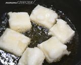 【基本の和食】居酒屋定番・揚げ出し餅。作り方1写真