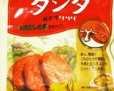 美味しい！お蕎麦で作る和風ペペロンチーノ作り方1写真