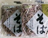 美味しい！お蕎麦で作る和風ペペロンチーノ作り方2写真