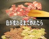 美味ドレの回鍋肉は冷凍保存で使い方自由！作り方1写真