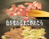 美味ドレの回鍋肉は冷凍保存で使い方自由！作り方1写真