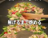 美味ドレの回鍋肉は冷凍保存で使い方自由！作り方2写真