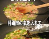 美味ドレの回鍋肉は冷凍保存で使い方自由！作り方3写真