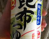 ☺️トマトをポン～っ♦️出汁ごはん☺️作り方1写真