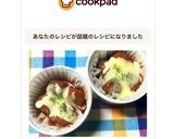 お弁当に♡簡単可愛いミートボールアレンジ作り方6写真