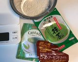 甘納豆入り濃厚抹茶パウンドケーキ作り方3写真