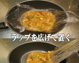 美味ドレの冷凍回鍋肉で回鍋肉焼そばパスタ作り方1写真