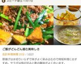 柿と人参のオレンジ色サラダ作り方8写真