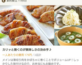 和洋中どれでも♪水菜とちくわのスープ作り方7写真