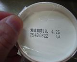 最速のヌードルはるさめ１日分の野菜作り方8写真