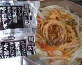最速のヌードルはるさめ１日分の野菜作り方15写真