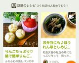 りんごたっぷり♡鍋で簡単りんごの蒸しパン作り方8写真