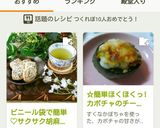 ビニール袋で簡単♡サクサク胡麻サブレ作り方6写真