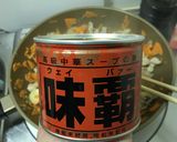 ソーメンチャンプルー作り方5写真