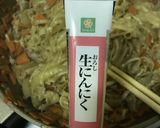 ソーメンチャンプルー作り方8写真