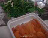 ウニと春菊のホイル蒸し作り方1写真