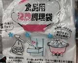 米麹のなつかしあま酒作り方4写真