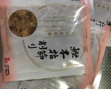 大根で♡和風カレー 簡単♪作り方11写真