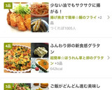 超簡単☆ほうれん草と卵のグラタン作り方7写真