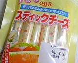 ※お弁当に・おつまみに※チーズ春巻き※作り方5写真