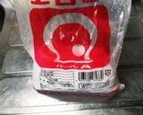 鶏もも肉のガーリックソテー作り方2写真