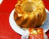 ブルーチーズ食パン　ＨＢで簡単に作り方10写真