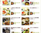 簡単◎にんにく味噌鶏作り方5写真