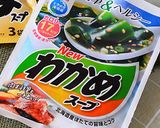 わかめスープをアレンジ・炊き込みご飯♪作り方1写真