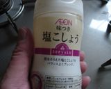 最速の塩コショウ作り方11写真