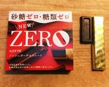 おからで大きなチョコチャンククッキー♡作り方4写真