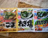 健康法師の　餃子を入れて満腹わかめスープ作り方1写真