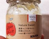 HB使用☆アップルソース＆塩麹で食パン♫作り方3写真
