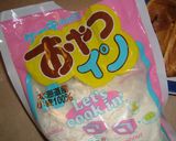 ホットサンドメーカーで♪たい焼き風作り方4写真