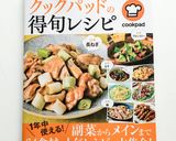 夏ナスボート☆ツナマヨ焼き作り方14写真