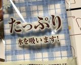 もりぞーの母ちゃんレシピ 餃子編作り方6写真
