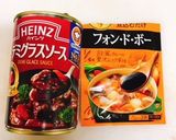 時短・キノコたっぷり本格的ハヤシライス作り方15写真