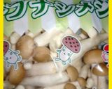 ★キノコと鶏肉の炊き込みご飯★作り方6写真