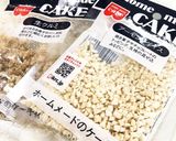 ザクザク！ごろごろ！チョコチップクッキー作り方2写真