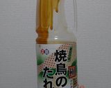 焼き鳥のタレで!ぶり照り焼き作り方2写真